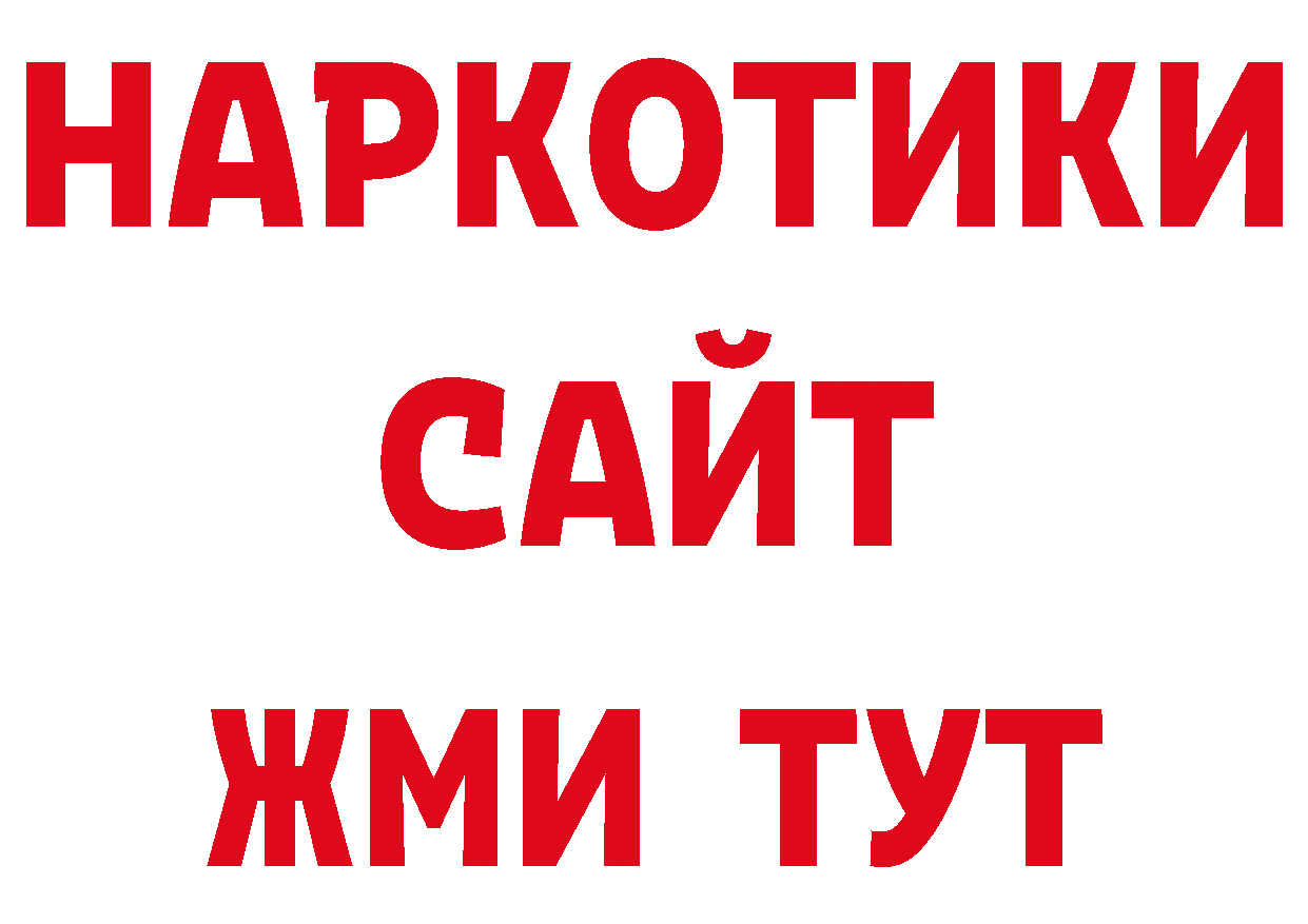 Кодеин напиток Lean (лин) зеркало дарк нет гидра Кудрово