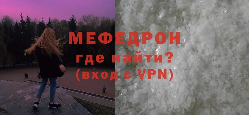 МЯУ-МЯУ VHQ  Кудрово 